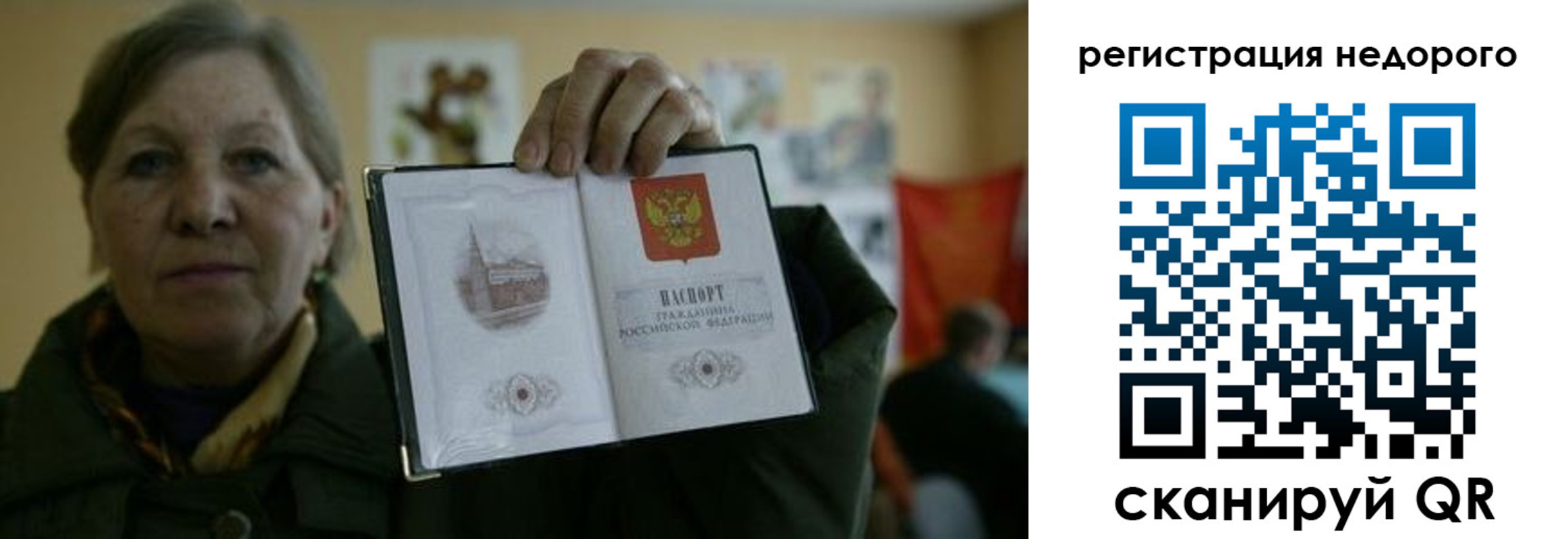найти адрес прописки в Отрадном
